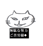 落書き風ねこスタンプ NEKO neko（個別スタンプ：30）