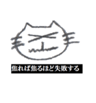 落書き風ねこスタンプ NEKO neko（個別スタンプ：31）