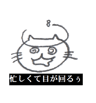 落書き風ねこスタンプ NEKO neko（個別スタンプ：39）