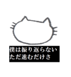 落書き風ねこスタンプ NEKO neko（個別スタンプ：40）