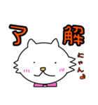 猫のくーちゃん（個別スタンプ：1）