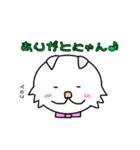 猫のくーちゃん（個別スタンプ：4）
