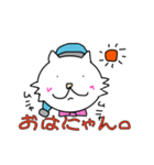 猫のくーちゃん（個別スタンプ：6）