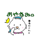 猫のくーちゃん（個別スタンプ：7）