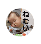 おそうはんスタンプ（個別スタンプ：8）