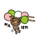 たべものとくまさん。（個別スタンプ：4）