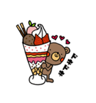 たべものとくまさん。（個別スタンプ：9）