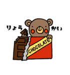 たべものとくまさん。（個別スタンプ：10）