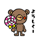 たべものとくまさん。（個別スタンプ：12）