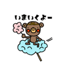 たべものとくまさん。（個別スタンプ：21）