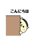 制服にゃんこの基本スタンプ（個別スタンプ：1）