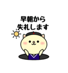 制服にゃんこの基本スタンプ（個別スタンプ：3）