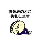 制服にゃんこの基本スタンプ（個別スタンプ：5）