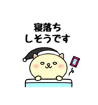 制服にゃんこの基本スタンプ（個別スタンプ：6）