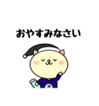 制服にゃんこの基本スタンプ（個別スタンプ：7）