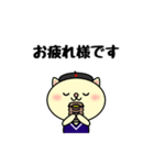 制服にゃんこの基本スタンプ（個別スタンプ：8）