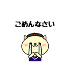 制服にゃんこの基本スタンプ（個別スタンプ：11）