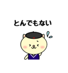 制服にゃんこの基本スタンプ（個別スタンプ：12）