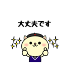 制服にゃんこの基本スタンプ（個別スタンプ：13）