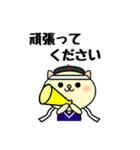 制服にゃんこの基本スタンプ（個別スタンプ：15）