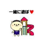 制服にゃんこの基本スタンプ（個別スタンプ：17）