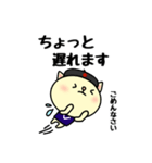 制服にゃんこの基本スタンプ（個別スタンプ：20）