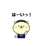 制服にゃんこの基本スタンプ（個別スタンプ：22）