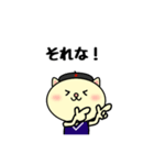 制服にゃんこの基本スタンプ（個別スタンプ：26）