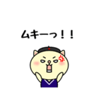 制服にゃんこの基本スタンプ（個別スタンプ：29）