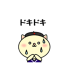 制服にゃんこの基本スタンプ（個別スタンプ：33）