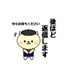 制服にゃんこの基本スタンプ（個別スタンプ：38）