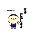 制服にゃんこの基本スタンプ（個別スタンプ：40）