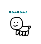 ぬふんぬふんなスタンプ（個別スタンプ：1）
