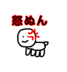 ぬふんぬふんなスタンプ（個別スタンプ：5）