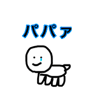 ぬふんぬふんなスタンプ（個別スタンプ：6）
