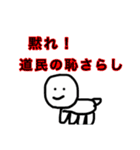 ぬふんぬふんなスタンプ（個別スタンプ：9）
