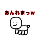 ぬふんぬふんなスタンプ（個別スタンプ：11）