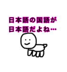 ぬふんぬふんなスタンプ（個別スタンプ：12）