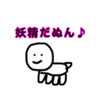 ぬふんぬふんなスタンプ（個別スタンプ：13）