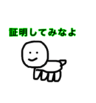 ぬふんぬふんなスタンプ（個別スタンプ：15）
