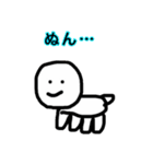 ぬふんぬふんなスタンプ（個別スタンプ：18）