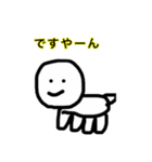 ぬふんぬふんなスタンプ（個別スタンプ：22）
