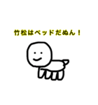 ぬふんぬふんなスタンプ（個別スタンプ：23）