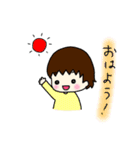 なっちゃんと愉快なニャンコたち（個別スタンプ：1）