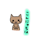なっちゃんと愉快なニャンコたち（個別スタンプ：4）