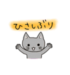 なっちゃんと愉快なニャンコたち（個別スタンプ：5）