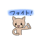なっちゃんと愉快なニャンコたち（個別スタンプ：6）