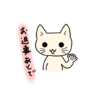 なっちゃんと愉快なニャンコたち（個別スタンプ：9）