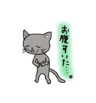 なっちゃんと愉快なニャンコたち（個別スタンプ：15）