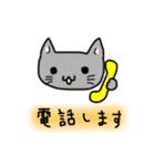 なっちゃんと愉快なニャンコたち（個別スタンプ：20）